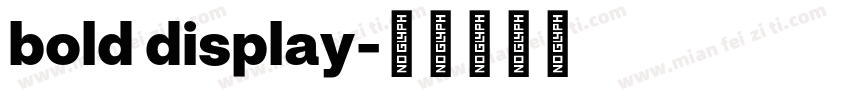 bold display字体转换